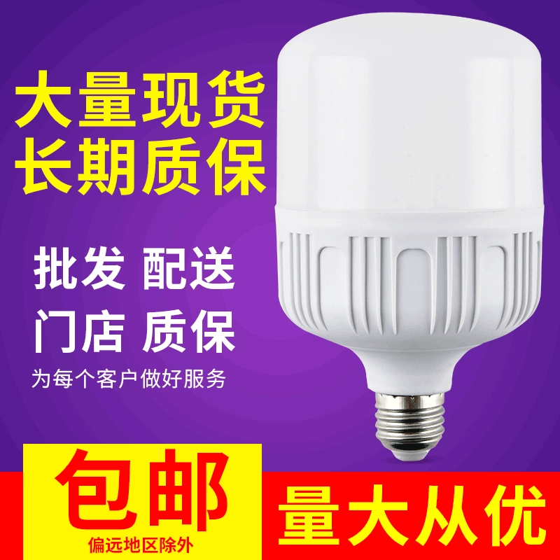 Энергосберегая LED-лампа с высокой яркостью, энергосберегающая лампа, оптом, с патроном-винтом