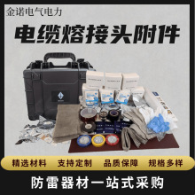 �߉���|�۽��^����10KV35KV���|�ޏ����g���^���^���������a�S��