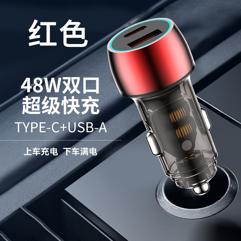 48W 듀얼 포트 차량용 충전기/레드/SL58