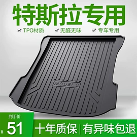 专车专用脚垫;后备箱垫;车用香水香薰