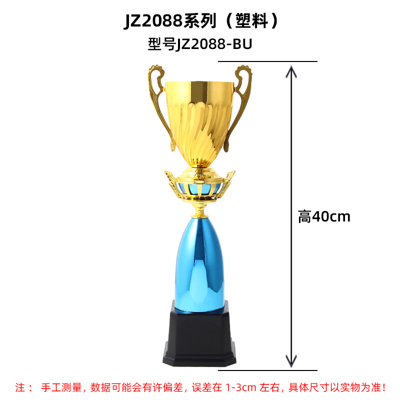 Trofeos de metal personalizados baloncesto fútbol bádminton campeón juegos estudiantiles novatos boxeo creativo