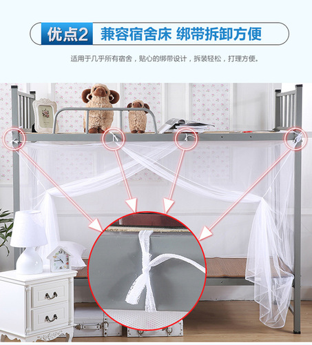 Student mosquito net African mosquito net single double bed simple mosquito net South Africa Yiwu mosquito net old style mosquito net