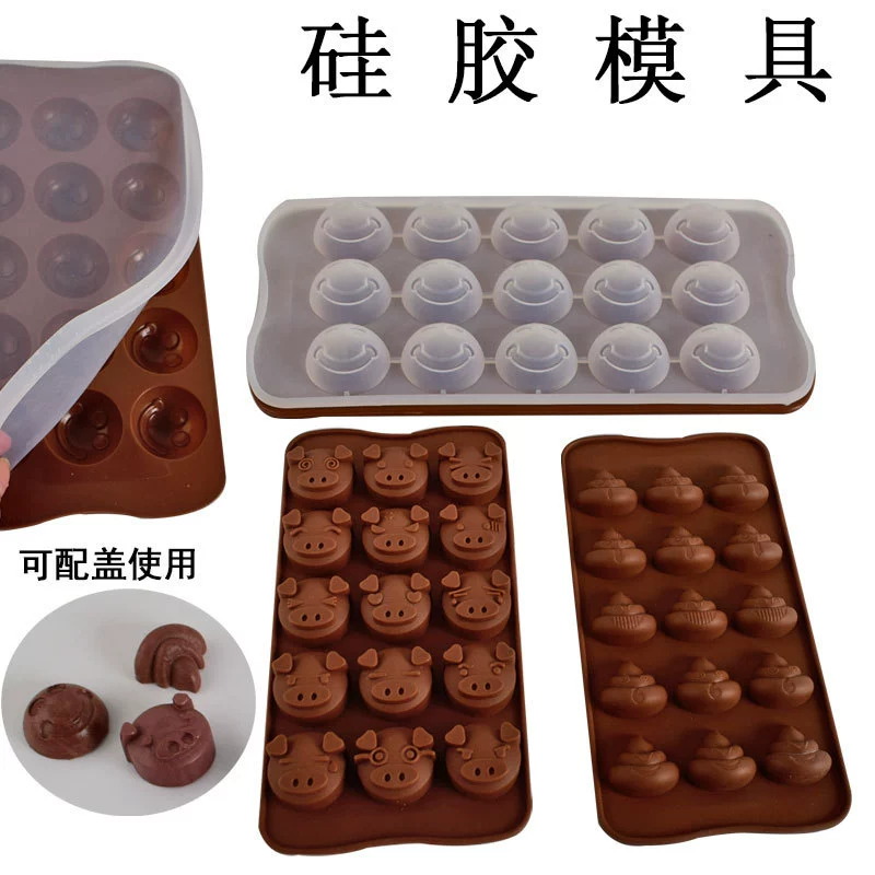 [大便便硅胶巧克力猪头笑脸糖果装饰蛋糕烘焙模具布丁冰格滴胶模具]