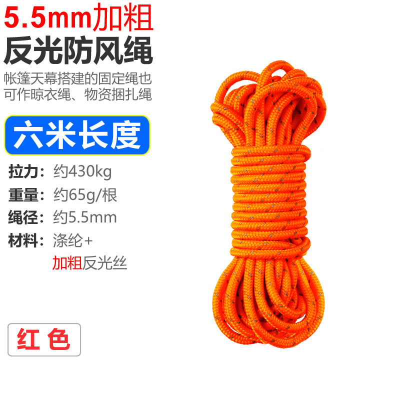 6mm厚キャンプテント防風ロープ3.4m6mアウトドアキャンプテントキャノピー調整バックル付き反射ロープ|undefined
