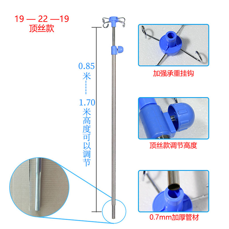 蓝色病床输液杆19变22变19.jpg
