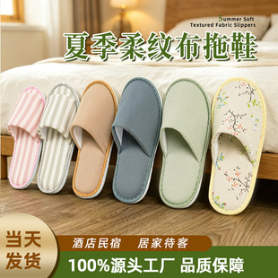 �Ƶꌣ��һ������Ь���м����д������ļ����m͸����������Ժ���l