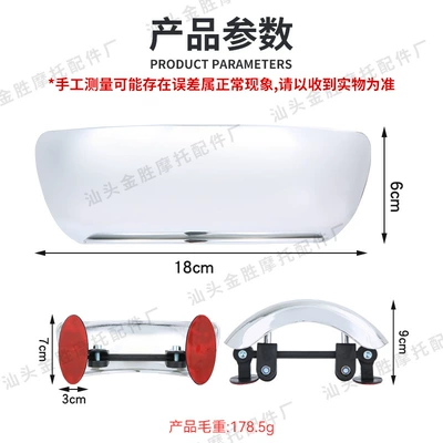 Motorcycle rearview mirror large field of view mirror 180