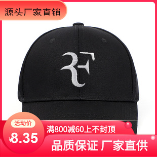 2019Ebay�M����ͬ��F�̽�����ñ8���ɫ���xF�W��ِñ�����e�ٴ�