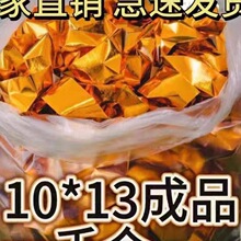 ��ƷԪ��1000����̖10*13������Ʒڤ�������������l�ʹ��ӽ����o