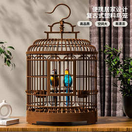 鸟笼豪华别墅大号外出携带宠物笼复古塑料牡丹虎皮珍珠鹦鹉鸟笼子