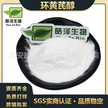 �h�S�δ�5%�S����ȡ�����84605-18-5�S�ή��Sͪ100g���۰��]