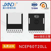 NCE Xinjieneng NCEP60T20LL Patch Toll 60V 300A MOS полевой транзистор