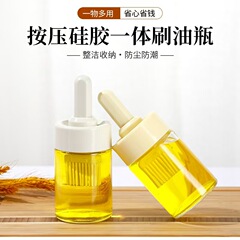 烧烤刷一体式硅胶油刷带瓶玻璃刷子工具油刷子厨房家用油刷瓶
