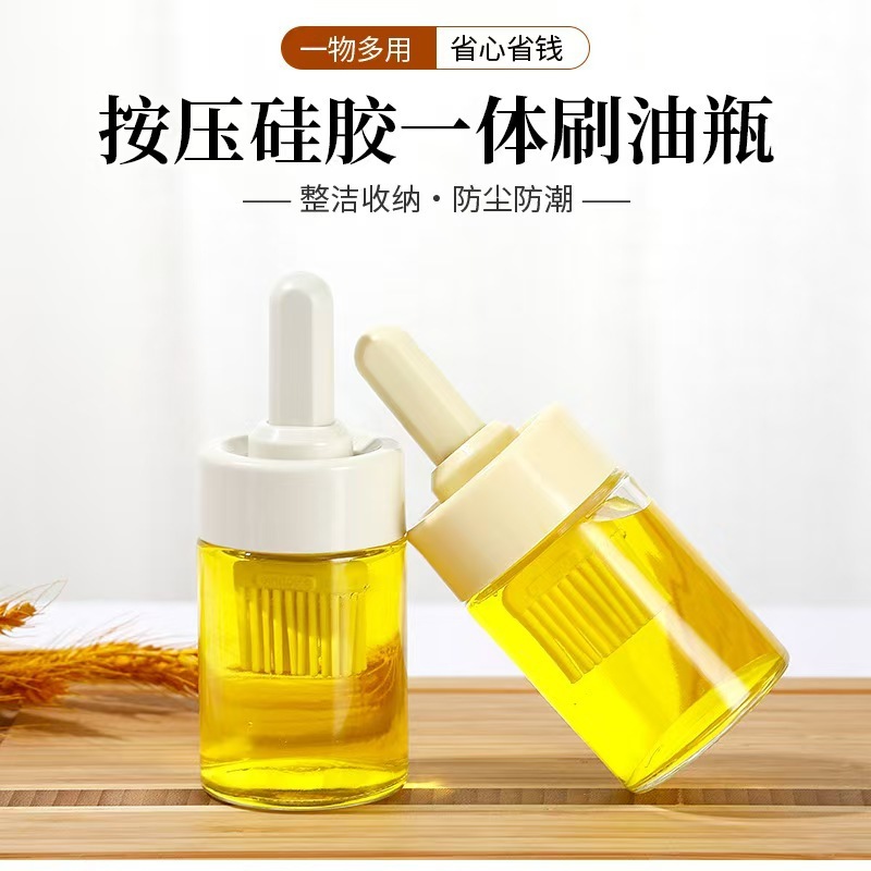 烧烤刷一体式硅胶油刷带瓶玻璃刷子工具油刷子厨房家用油刷瓶|undefined