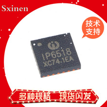 IP5109 5189 5189T 5207 5207T 5209 5209T 5219 6518 6518C QFN