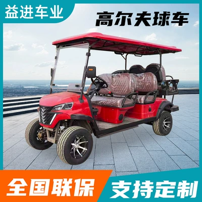 Customized 4-Seater Electric Sightseeing Car for Foreign Trade, Golf Cart for Tourist Attractions, Electric Golf Cart for Reception Use