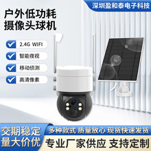 �T�f3���f����IP65��ˮ̫���WiFi�o���O�ص͹��Ĕz���^��CPTZ