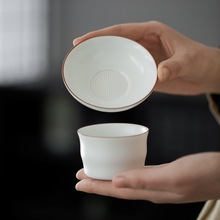 哑光脂白茶滤陶瓷茶漏瓷孔过滤网功夫茶具用品茶道配件功夫茶配件