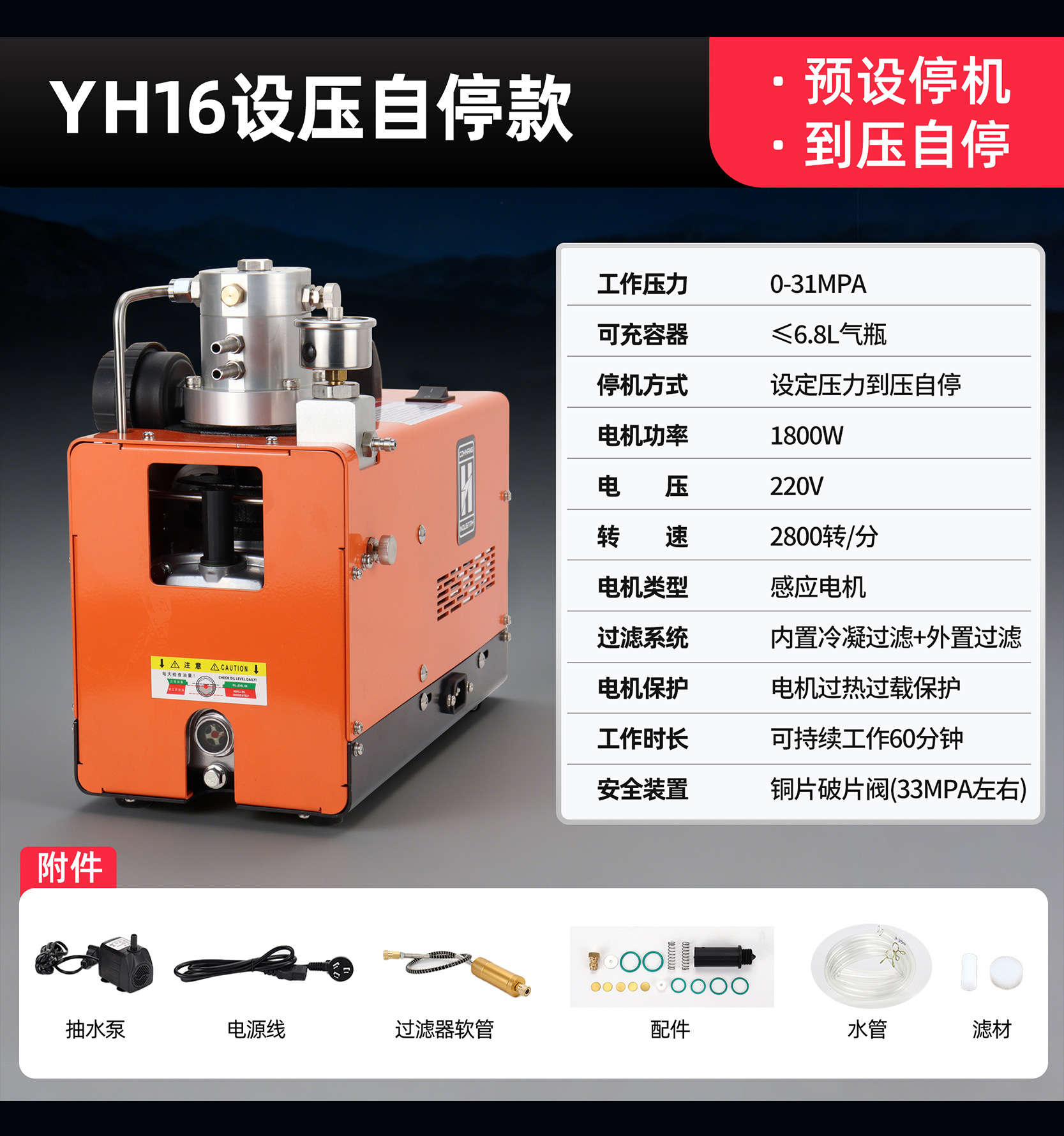 Electric high-pressure air pump 30mpa high-pressure inflator 40mpa water-cooled 4500psi air compressor