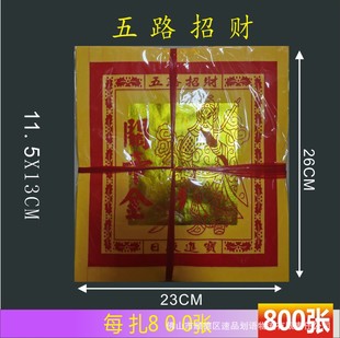 ��·��ؔ�P�۽� 800�� 12��C�� �ʽ𼈠C���a���𲭼��߲���