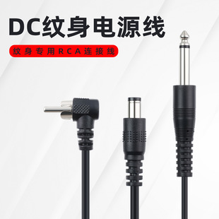 �y���P����DC�ӿ�ֱ���h�� RCA�y�������R�_�P�B�Ӿ��y�����Ŀ羳
