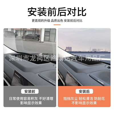 Cover Car Modification Accessories, Other Automotive Interior Supplies