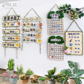 幼儿园植物角区角挂饰环创自然角植物成长园丁记录种植区空中吊饰