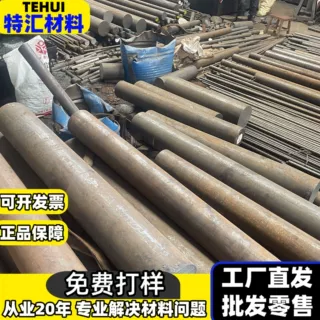 0Cr13Ni5Mo电力用强度钢 F6NM电力用强度钢 FV520b电力用强度钢