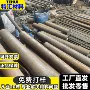 电力强度f6nm0cr13ni5mo钢