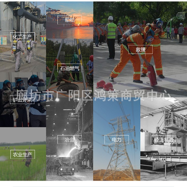 正压式空气呼吸器瓶拖 气瓶保护套 碳纤维气瓶上下平托 上瓶托