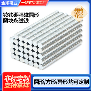 �ӹ����FN52���Fʯ�����F��ňA���S�F�������͸ߜش��ԈA�δ���