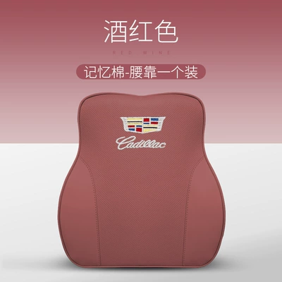 Car Headrest Neck Pillow — Headrest - lumbar-support1-pack-burgundy
