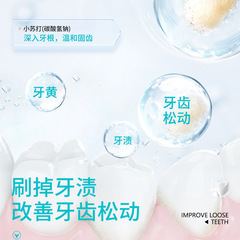 Dental separator gel, toothpaste, stain removal, tartar removal, bad breath, whitening, fresh breath, loose gums, dental descaler