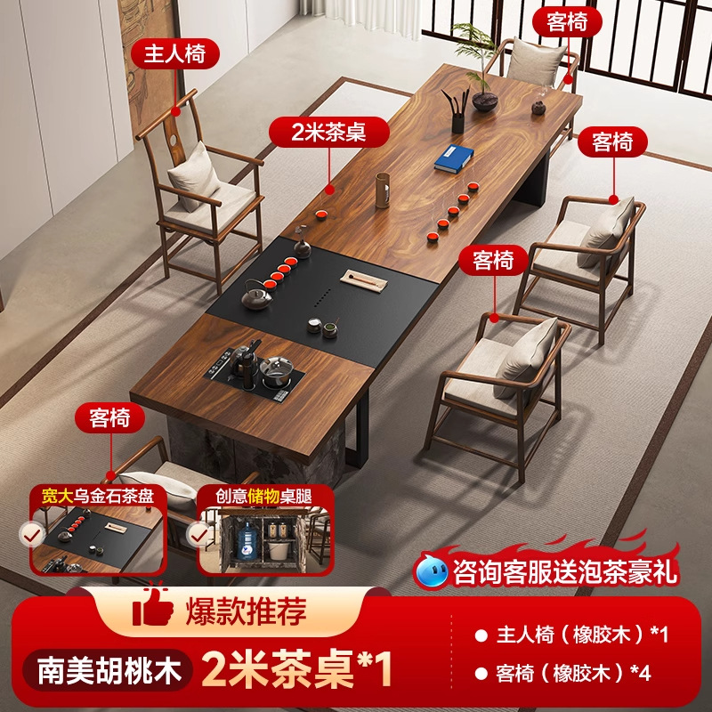 [핫셀링 남미산 호두] 2.0m 테이블 + 메인체어 + 게스트체어 4개