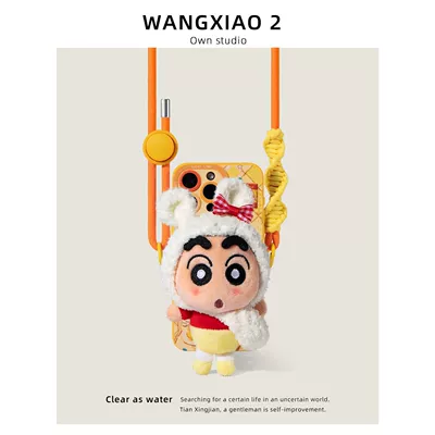 Other Automotive Safety Supplies – 2 Genuine Crayon Shin-chan Plush - no-specifications-white-bear-crayon-shin-chan-back-clip-phone-case-not-included