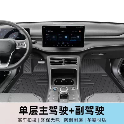 03 foot mat tpe car foot, Ayaqaltılar (Kovriklər) - 23-24-lynk-co-03-plain-series-single-layer-tpe-front-floor-mats-super-wear-resistant