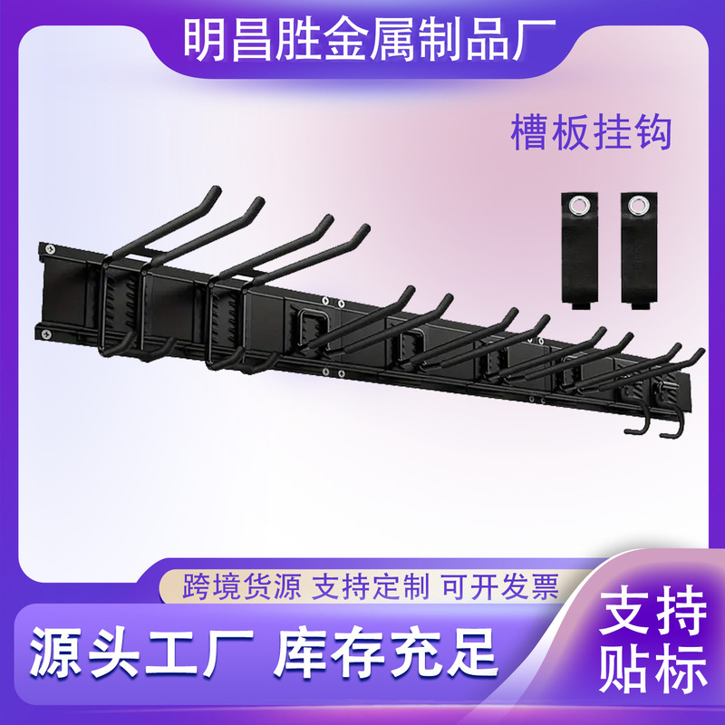 Removable Perforated Iron Wall Heavy-Duty Hooks Storage Tool Wall-Mounted Slot Board Wall Garage Metal Hooks