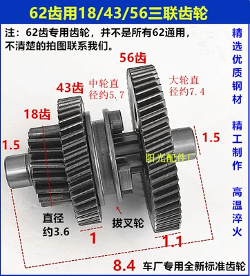 Differential Package Differential Gear | Diferensial dişli dəstləri - rs62-tooth-184356-triple-gear