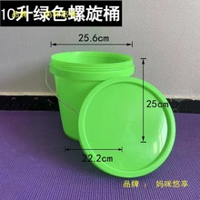 �����w����Ͱ�AͰ�ܷ⎧�w�Ӻ�����5����ɫ����T��Ͱ���w25����