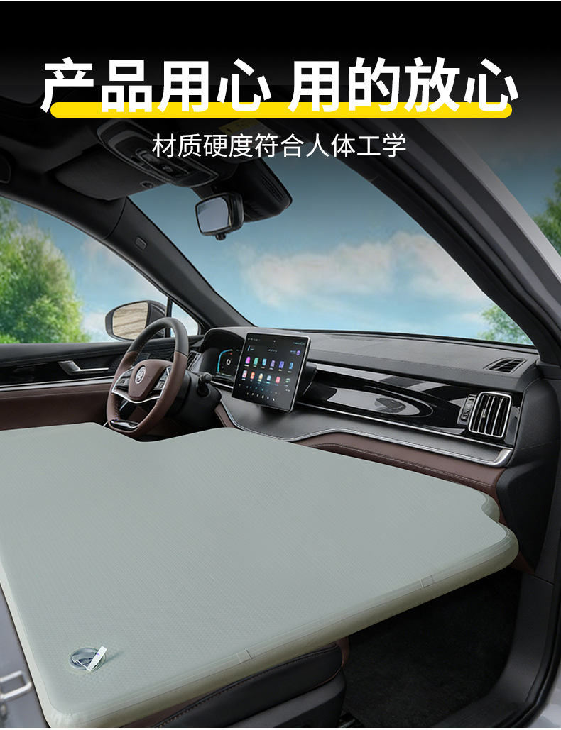 Byd Tang Car Inflatable Mattress, Front Seat Child Mattress, Foldable for Road Trips