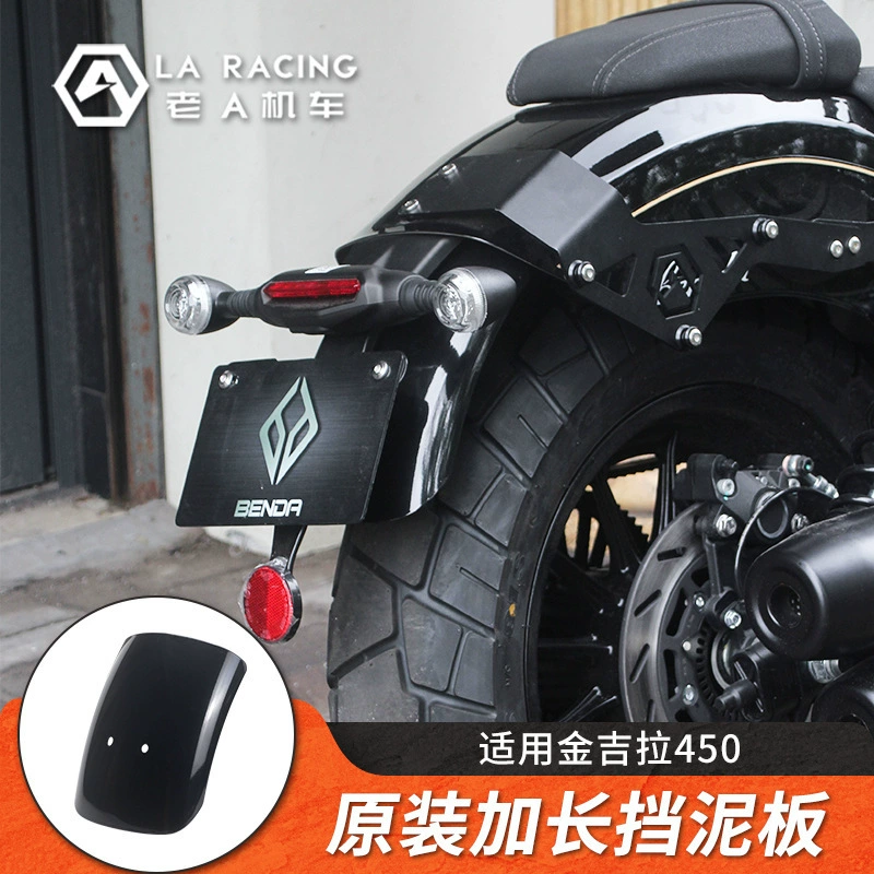 Применимо для Benta Kindjila 450 локомотива после модификации задних крыльев крыло металлическая крыло hcds