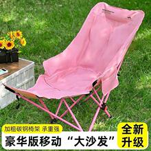 加棉三挡带腿托月亮椅可调节便携折叠躺椅户外露营野餐加高背舒适