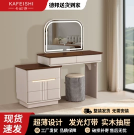 沙发床;梳妆台梳妆凳;梳妆台