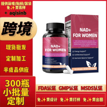 Ů��NAD+�z�ҿ羳����Ʒ���Ƽӹ���������վ��޼�J����Խݮ�� DIM