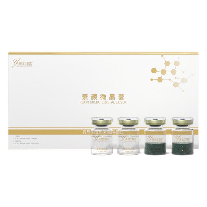 Hospital line small green film skin-peeling seaweed microneedle silicon needle microcrystalline bone needle beauty salon sponge microneedle set box wholesale custom