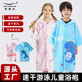 运动巾;毛巾;干发巾干发帽