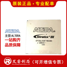 Ӫ ALTERA EP3SE50F780I3N FPGA - ֳɱоƬ ֻ