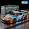 Gulf Petroleum 911-Static [Container]