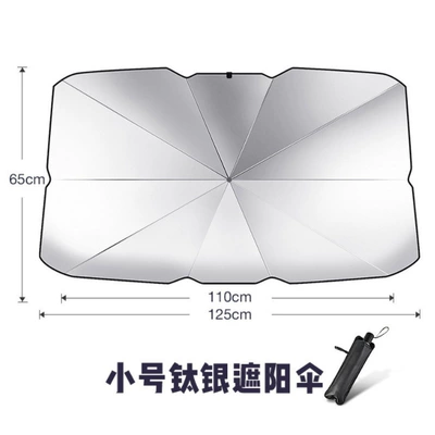 window sunshade front windshield – Sun shade - small-titanium-silver