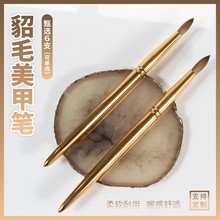 �¿�羳�S�ҽ��ٗU��ë����ˮ���P��Ʒ�|���L��Kolinsky�񻨹P